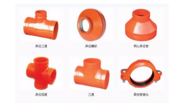 溝槽管件連接的優(yōu)點(diǎn)