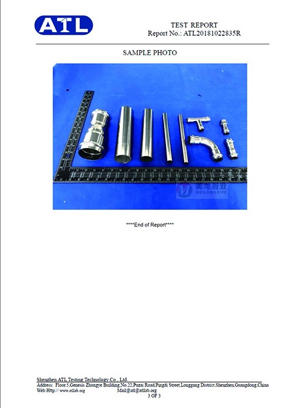 歐盟食品級認證證書1