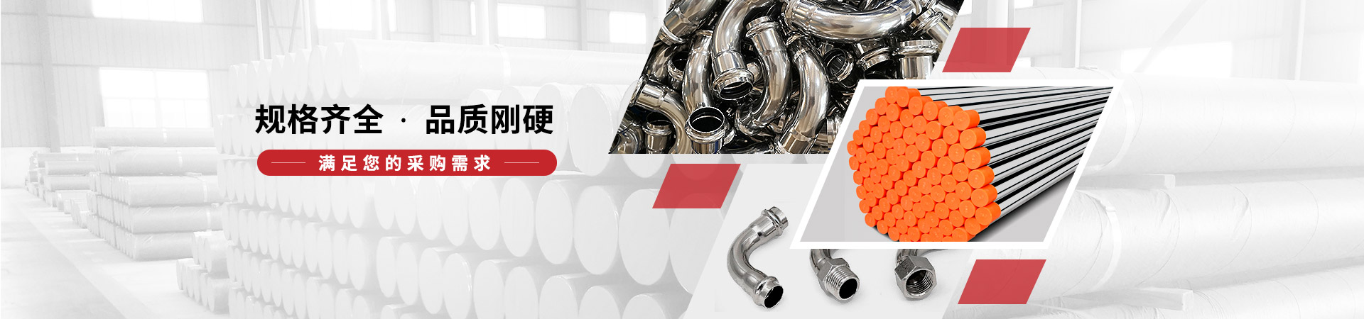 美龍管業(yè)-規(guī)格齊全，品質(zhì)剛硬